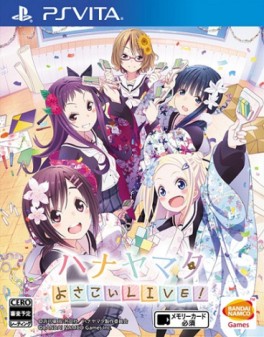 Manga - Manhwa - Hanayamata - Yosakoi Live