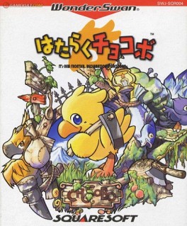 Jeu Video - Hataraku Chocobo