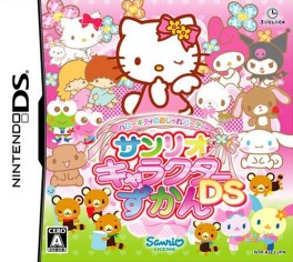 Mangas - Hello Kitty no Oshare Party Sanryo Character Zukan