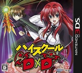 jeux video - High School DXD