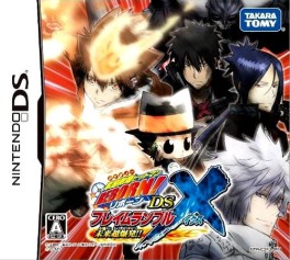 Manga - Manhwa - Hitman Reborn ! Flame Rumble X