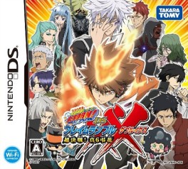 Hitman Reborn ! Flame Rumble XX