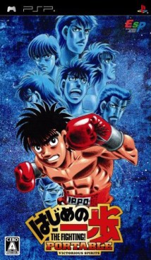 Mangas - Hajime No Ippo Portable - Victorious Spirits