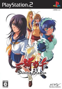 Jeu Video - Ikki Tousen - Shining Dragon