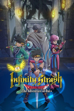 vidéo manga - Dragon Quest The Adventure of Dai - Infinity Strash