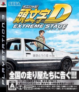 Jeu Video - Initial D - Extreme Stage