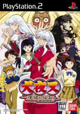 Manga - Manhwa - Inu Yasha - The Secret Of Cursed Mask