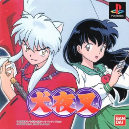 jeux video - Inu Yasha Sengoku Battle