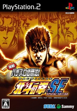 jeux video - Jissen Pachi-Slot Hisshôhô ! Hokuto no Ken Special Edition