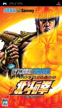 Jeu Video - Jissen Pachi-Slot Hisshôhô ! Portable - Hokuto no Ken