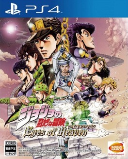 Manga - Manhwa - Jojo's Bizarre Adventure - Eyes of Heaven