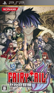 Jeu Video - Fairy Tail 3