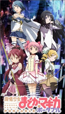 Manga - Manhwa - Madoka Magica Portable