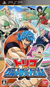 Mangas - Toriko Gourmet Survival