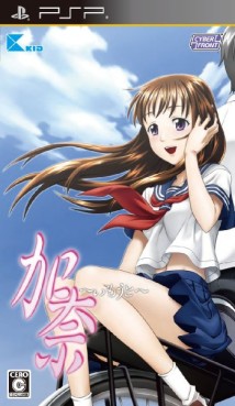 Manga - Manhwa - Kana Imôto