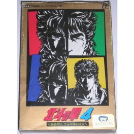 Mangas - Hokuto no Ken 4