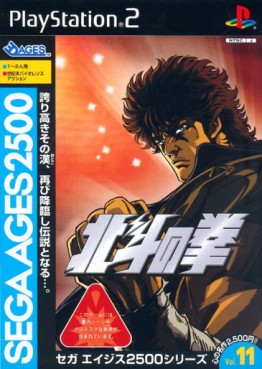 Hokuto No Ken