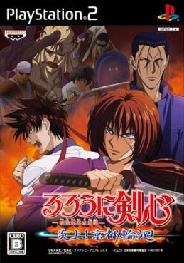 Manga - Kenshin