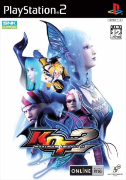 jeux video - The King of Fighters - Maximum Impact 2