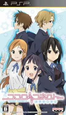 Jeux video - Kokoro Connect