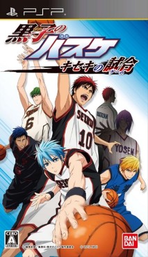 Manga - Manhwa - Kuroko no Basket
