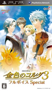 Manga - Manhwa - La corda d'oro 3 Full Voice Special