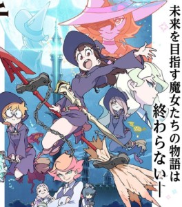 Image supplémentaire Little Witch Academia: chamber of time - Japon