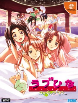 jeux video - Love Hina - Smile Again