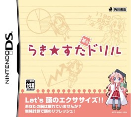 jeux video - Lucky Star Moe Drill