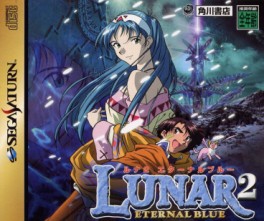 Manga - Manhwa - Lunar 2 - Eternal Blue