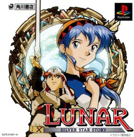 Mangas - Lunar - Silver Star Story Complete