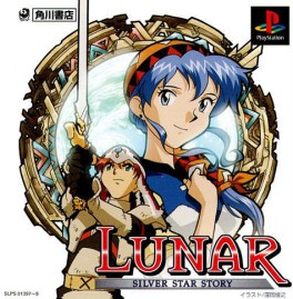 Lunar - Silver Star Story Complete