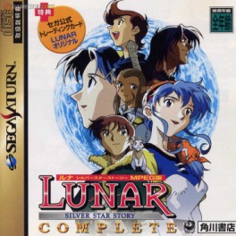 jeux video - Lunar - Silver Star Story Complete