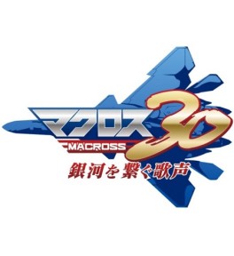 jeux video - Macross 30 - Ginga o Tsunagu Utagoe