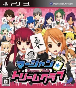 Manga - Manhwa - Mahjong Dream Club