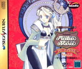 Manga - Manhwa - Marie no Atelier