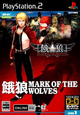 Manga - Manhwa - Fatal Fury - Mark of the Wolves