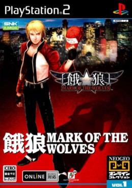 jeux video - Fatal Fury - Mark of the Wolves