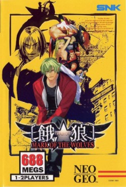 Manga - Fatal Fury - Mark of the Wolves