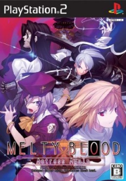 Manga - Manhwa - Melty Blood - Actress Again