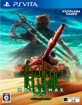 Manga - Manhwa - Metal Max Xeno