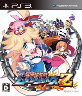 Mangas - Mugen Souls Z