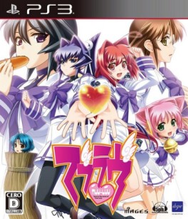 jeux video - Muv-luv