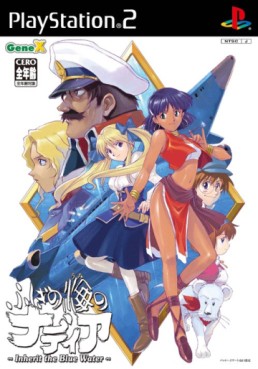 jeux video - Fushigi no Umi no Nadia Inherit the Blue Water