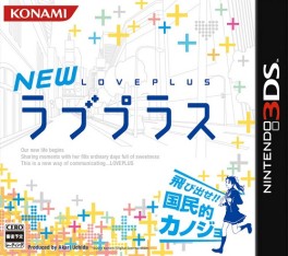 jeux video - New Loveplus