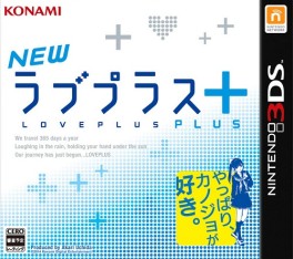 Jeu Video - New Loveplus +