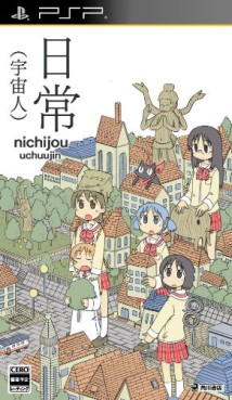 Manga - Manhwa - Nichijô Uchûjin