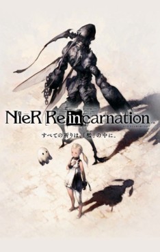 Manga - Manhwa - NieR Re[in]carnation