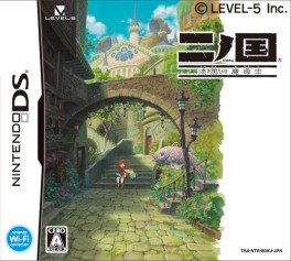 Image supplémentaire Ni no kuni - The another World - Japon
