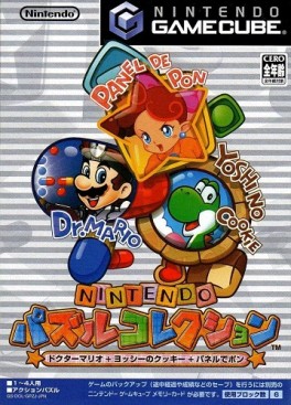 Mangas - Nintendo Puzzle Collection